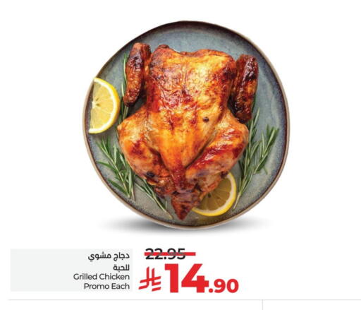 available at LULU Hypermarket in KSA, Saudi Arabia, Saudi - Abha