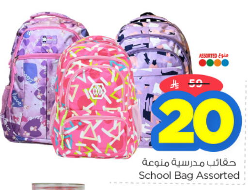 available at Nesto in KSA, Saudi Arabia, Saudi - Jubail