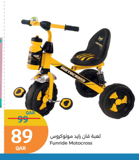 available at City Hypermarket in Qatar - Al Daayen