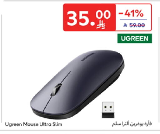 Accessories - Electronics in Carrefour, Saudi Arabia Offers - Saudi Arabia Keyboard / Mouse available at Carrefour in KSA, Saudi Arabia, Saudi - Medina