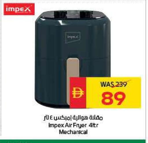 IMPEX Air Fryer available at SPAR Hyper Market  in UAE - Dubai