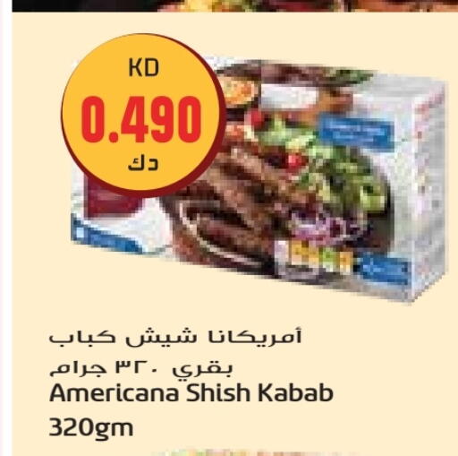 available at جراند هايبر in الكويت - محافظة الأحمدي