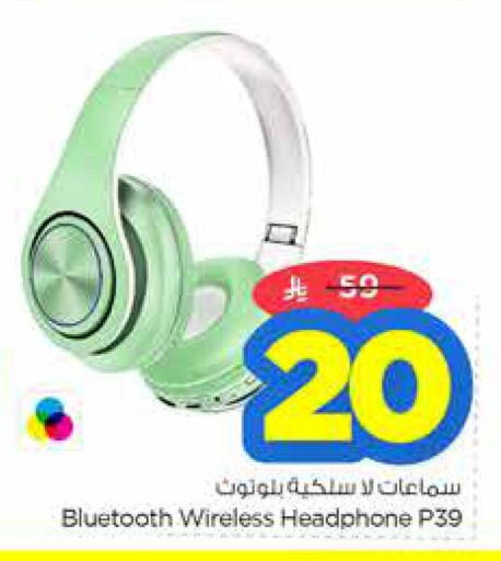 Accessories - Electronics in Nesto, Saudi Arabia Offers - Saudi Arabia Earphone available at Nesto in KSA, Saudi Arabia, Saudi - Al Majmaah