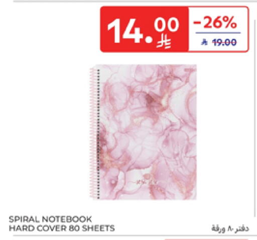 available at Carrefour in KSA, Saudi Arabia, Saudi - Dammam