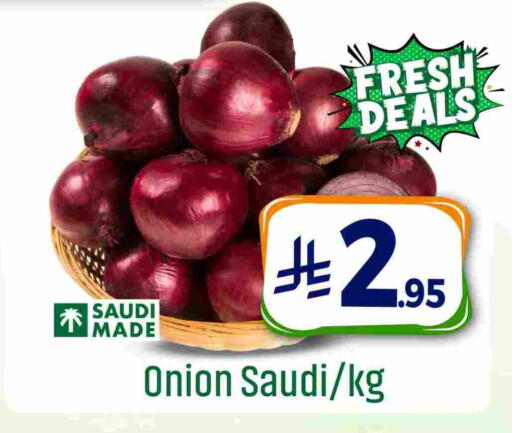 بصل from Saudi Arabia available at مركز التسوق نحن واحد in مملكة العربية السعودية, السعودية, سعودية - الخبر‎
