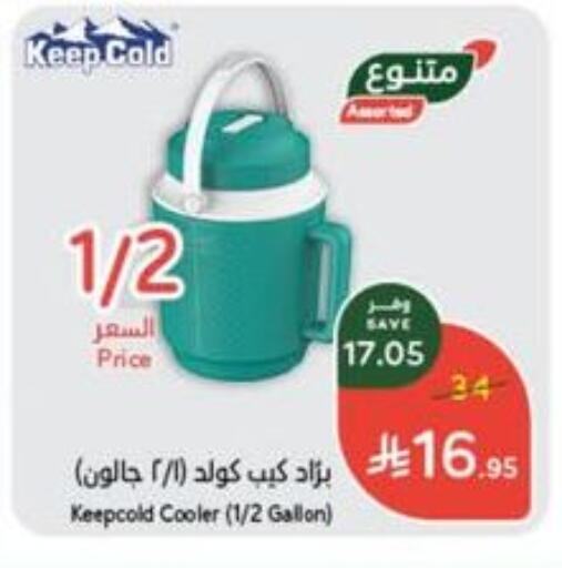 available at Hyper Panda in KSA, Saudi Arabia, Saudi - Wadi ad Dawasir