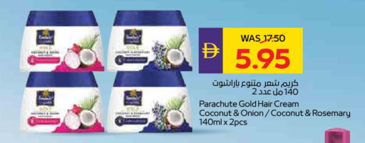 Coconut Onion Rosemary available at Megamart Supermarket  in UAE - Dubai