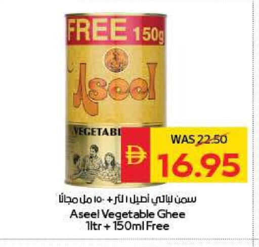 available at سبار هايبرماركت in الإمارات العربية المتحدة , الامارات - الشارقة / عجمان