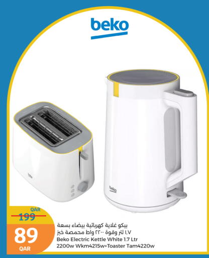 Kettle available at City Hypermarket in Qatar - Al Daayen