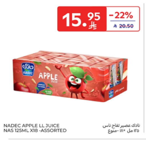 NADEC available at Carrefour in KSA, Saudi Arabia, Saudi - Sakaka