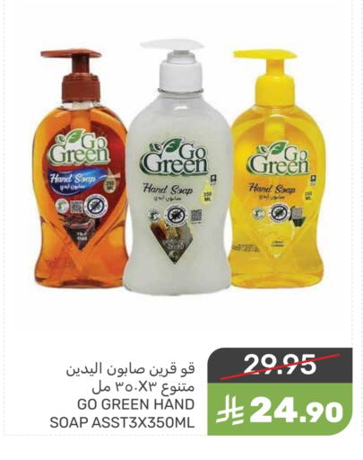 available at Mazaya in KSA, Saudi Arabia, Saudi - Saihat