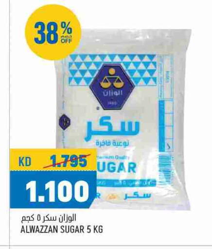 available at أونكوست in الكويت - مدينة الكويت