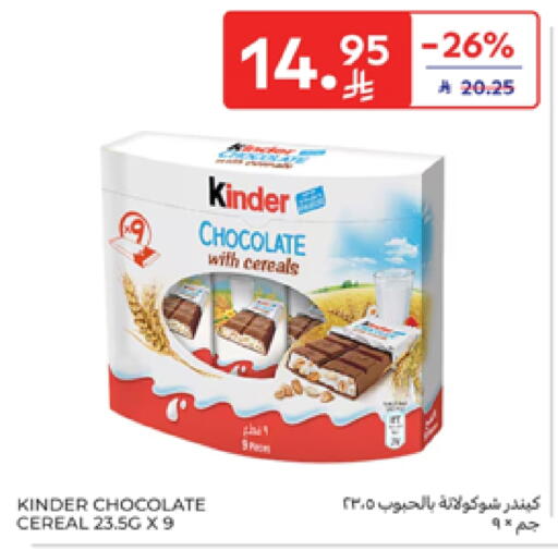 KINDER available at Carrefour in KSA, Saudi Arabia, Saudi - Najran