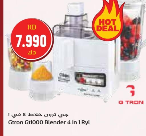 جي ترون خلاط/مطحنة available at جراند هايبر in الكويت - محافظة الأحمدي