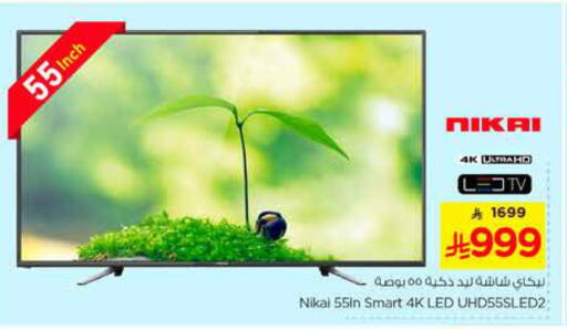 Smart TV available at Nesto in KSA, Saudi Arabia, Saudi - Buraidah