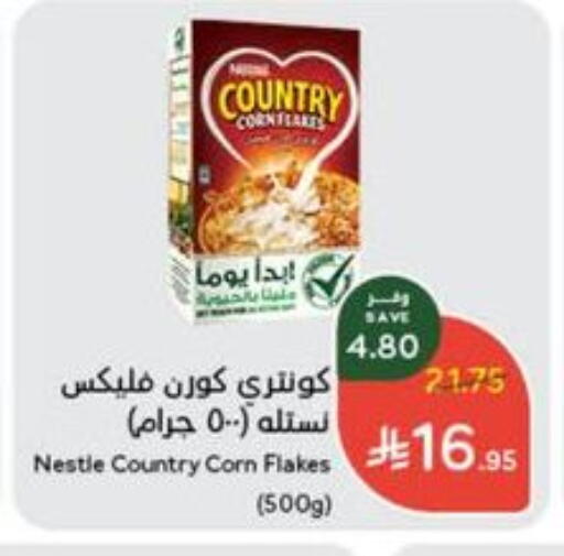 COUNTRY Corn Flakes available at Hyper Panda in KSA, Saudi Arabia, Saudi - Hafar Al Batin