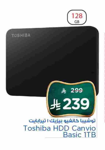 available at Hyper Al Wafa in KSA, Saudi Arabia, Saudi - Ta'if