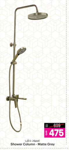 available at Ansar Gallery in Qatar - Al Khor