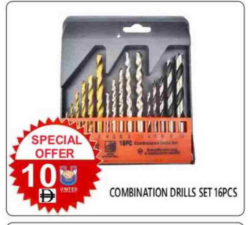 available at United Hypermarket in UAE - Dubai