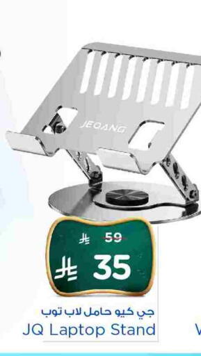 available at Hyper Al Wafa in KSA, Saudi Arabia, Saudi - Al-Kharj