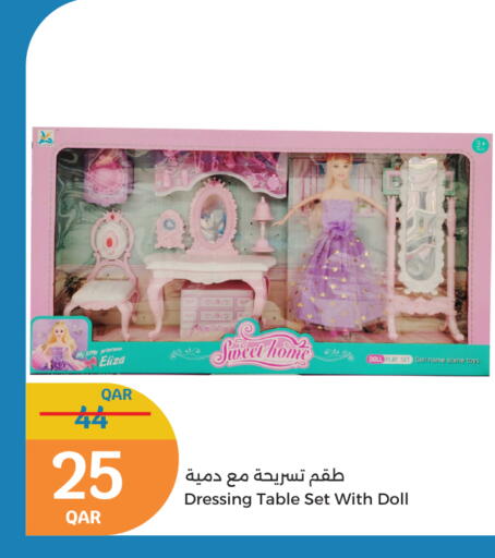 available at سيتي هايبرماركت in قطر - الضعاين