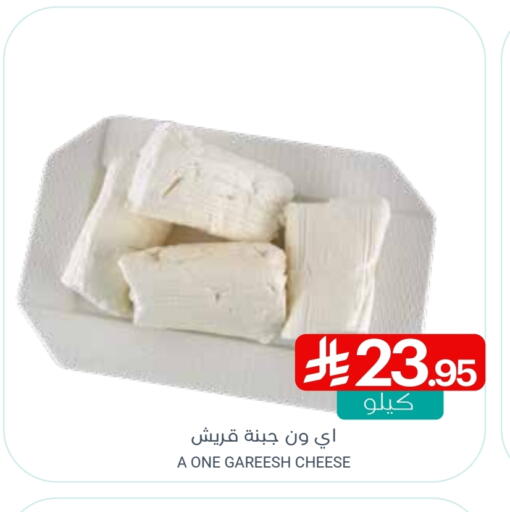 available at Muntazah Markets in KSA, Saudi Arabia, Saudi - Saihat