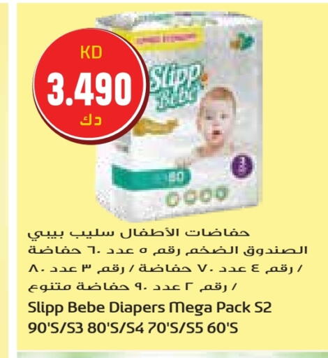 available at Grand Hyper in Kuwait - Jahra Governorate