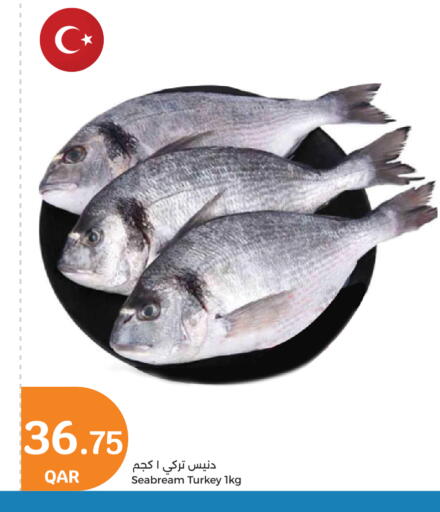 available at سيتي هايبرماركت in قطر - أم صلال