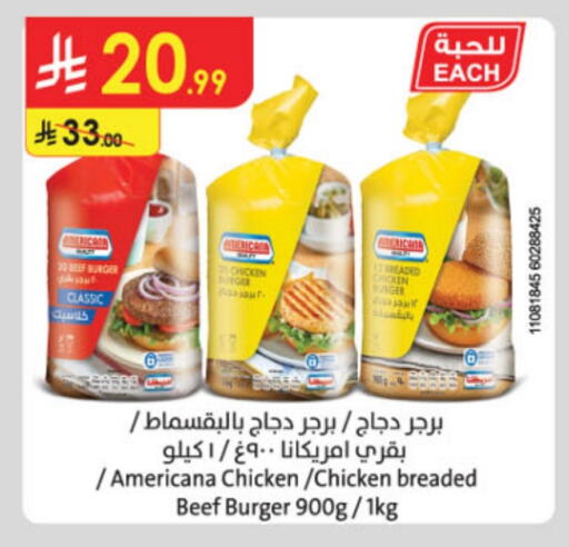 AMERICANA Chicken Burger available at Danube in KSA, Saudi Arabia, Saudi - Hail