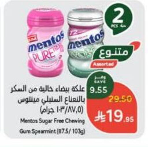 available at Hyper Panda in KSA, Saudi Arabia, Saudi - Jazan