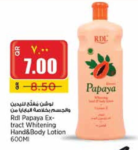 RDL Body Lotion & Cream available at Retail Mart in Qatar - Al Shamal
