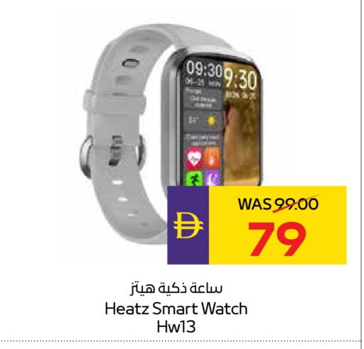 available at ADCOOP in UAE - Al Ain