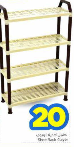 available at نستو in مملكة العربية السعودية, السعودية, سعودية - المجمعة
