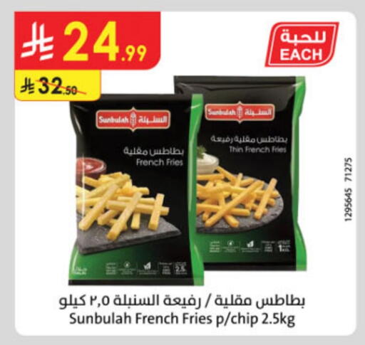 available at Danube in KSA, Saudi Arabia, Saudi - Abha