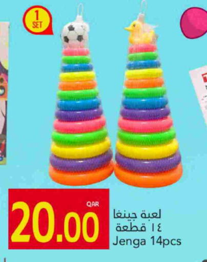 available at جلف فود سنتر in قطر - الضعاين
