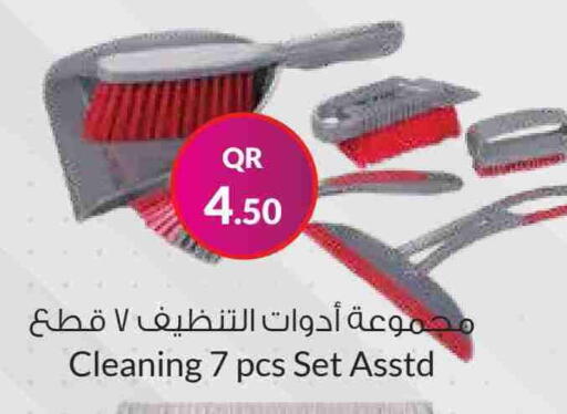 available at Ahla Mart in Qatar - Umm Salal