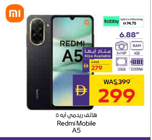 REDMI available at Megamart Supermarket  in UAE - Sharjah / Ajman