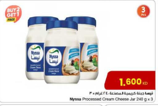 جبنة كريمية available at مركز سلطان in الكويت - مدينة الكويت