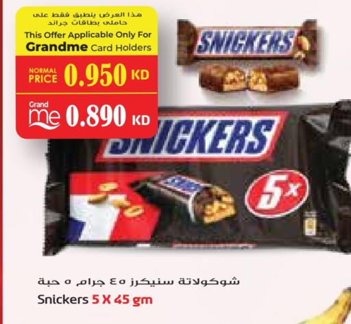 available at Grand Hyper in Kuwait - Kuwait City