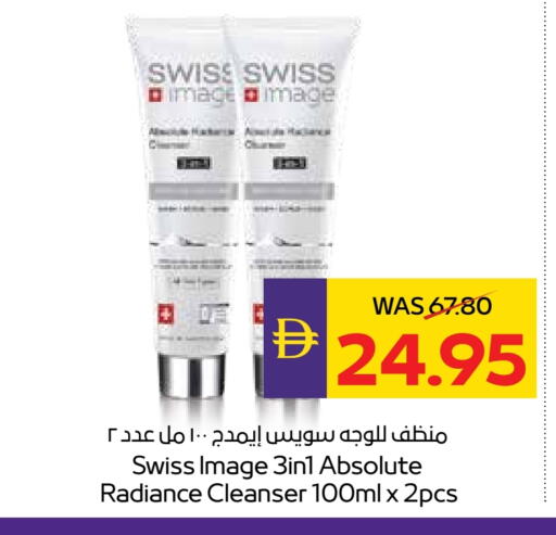 Face Wash available at ADCOOP in UAE - Al Ain