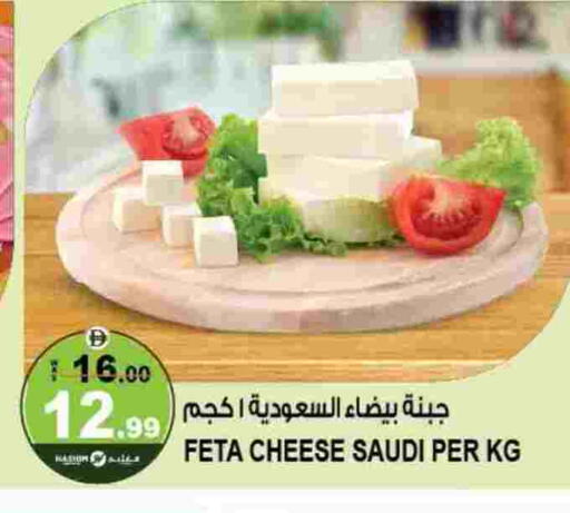 Feta available at Hashim Hypermarket in UAE - Sharjah / Ajman