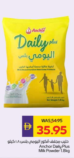ANCHOR DAILY PLUS Milk Powder available at ADCOOP in UAE - Abu Dhabi