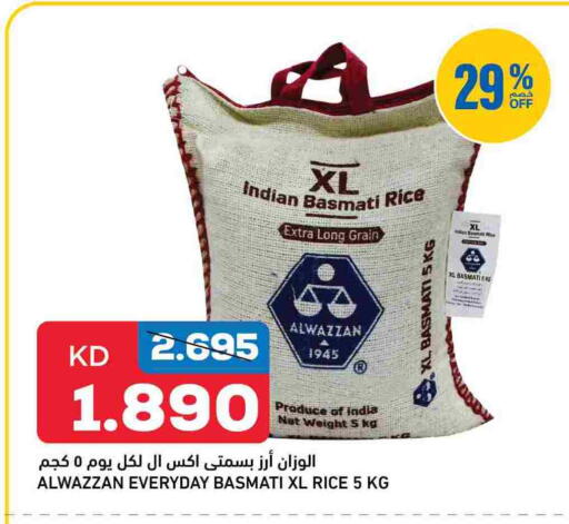 Basmati / Biryani Rice available at Oncost in Kuwait - Jahra Governorate