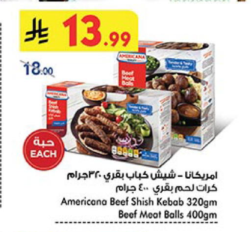 available at Bin Dawood in KSA, Saudi Arabia, Saudi - Medina