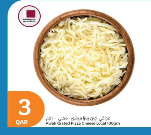 available at City Hypermarket in Qatar - Al-Shahaniya