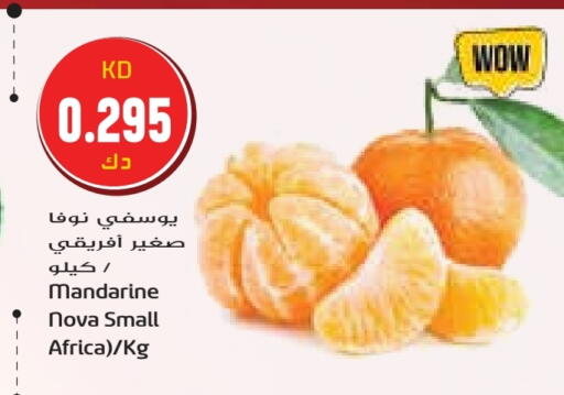 Orange available at Grand Hyper in Kuwait - Ahmadi Governorate