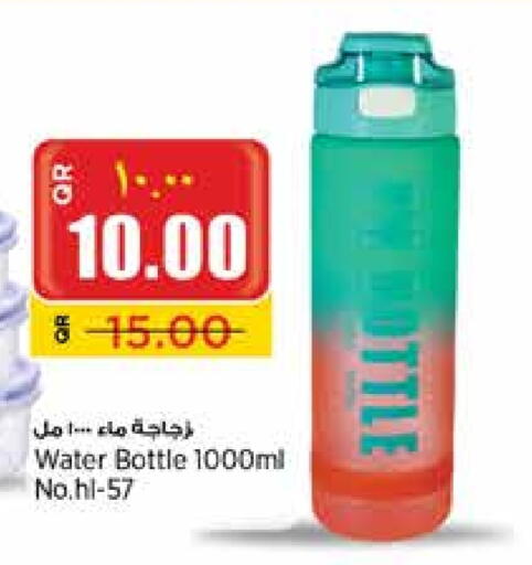 available at Retail Mart in Qatar - Umm Salal