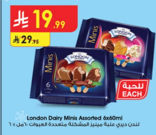 available at Danube in KSA, Saudi Arabia, Saudi - Buraidah