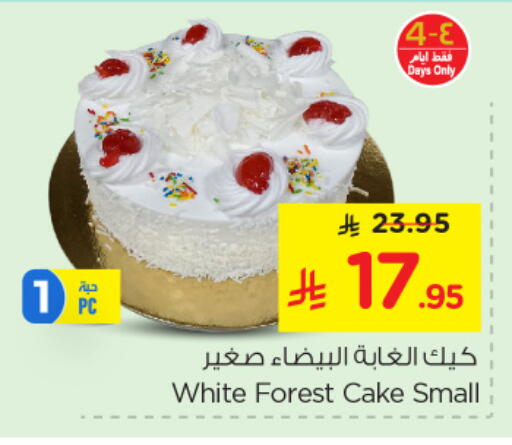 available at Nesto in KSA, Saudi Arabia, Saudi - Al Hasa