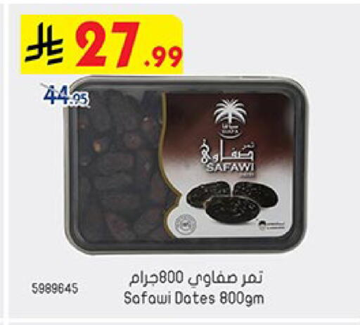 available at بن داود in مملكة العربية السعودية, السعودية, سعودية - مكة المكرمة
